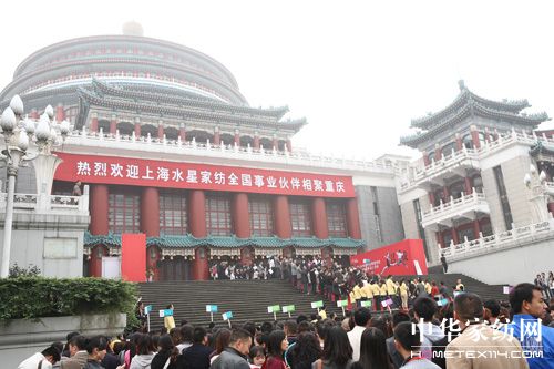 2011水星春夏新品訂貨會(huì)成功落幕