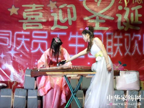 遠夢家紡聯歡晚會圓滿落幕