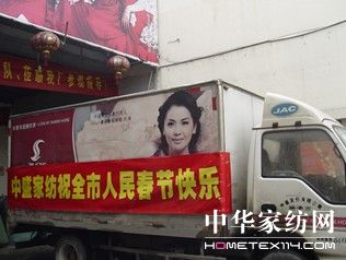 寒冬送溫暖,中盛獻(xiàn)愛心