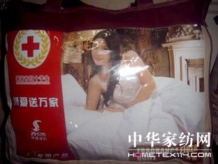 寒冬送溫暖,中盛獻(xiàn)愛心