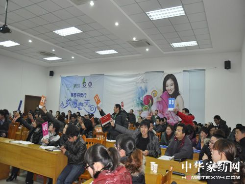 2011年美羅家紡春夏新品發布會隨想