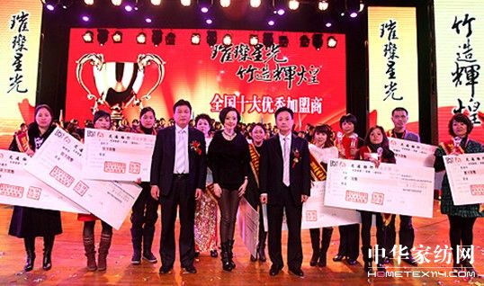 歐林雅加盟峰會打造竹纖維典范