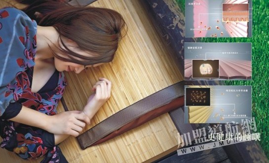 涼博士專利 玫瑰精油、熏衣草也能做竹席