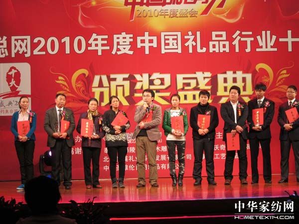 南方寢飾曼卡蕾品牌獲“十大新銳品牌”獎