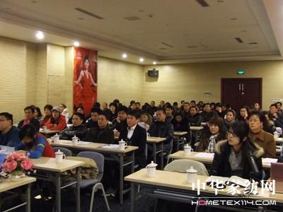 南方寢飾華東區加盟商簽約儀式