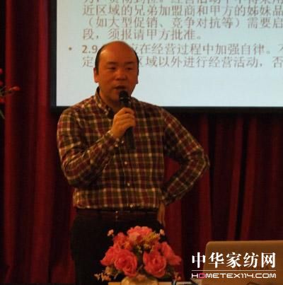 南方寢飾華東區加盟商簽約儀式