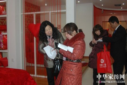 吉祥三寶召開春季新品訂貨會