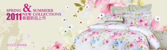 富麗真金家紡春季新品清新上市