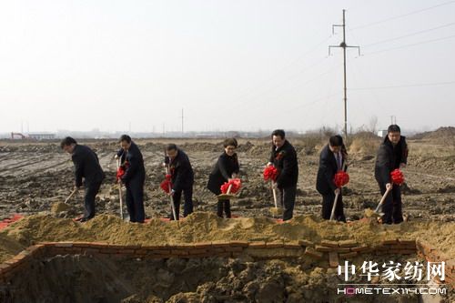 艾萊依集團(tuán)工業(yè)園奠基儀式成功舉行