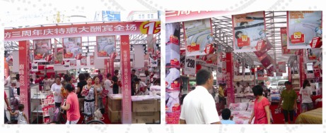 寶縵家紡加盟成功案例之沛縣店