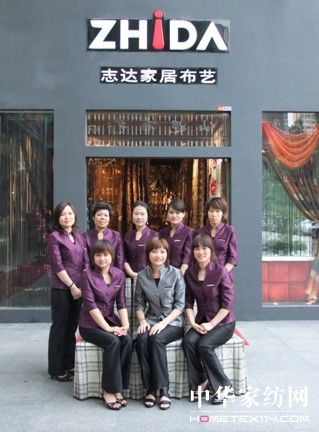 攜手志達,共享行業嘉年華