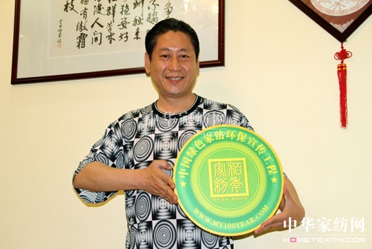 表王劉巖成為環保宣傳工程公益大使