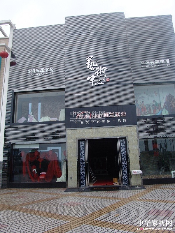 雨蘭新品發(fā)布會 聚焦終端看點多