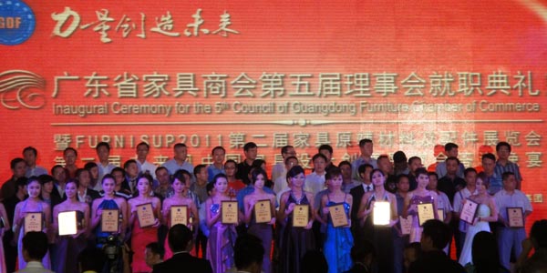 蝶依斕連任廣東家具商會理事