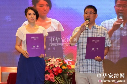 圣路易絲牽手董璇簽約儀式圓滿成功