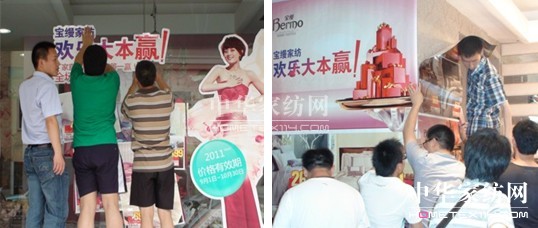 寶縵:火熱集結(jié)歡樂大本贏