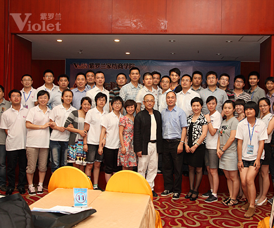 紫羅蘭商學院之終端銷售管理培訓