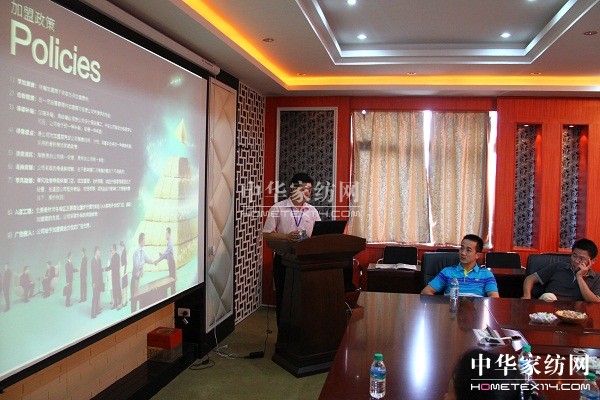 雨蘭品牌加盟座談會在總部成功舉辦