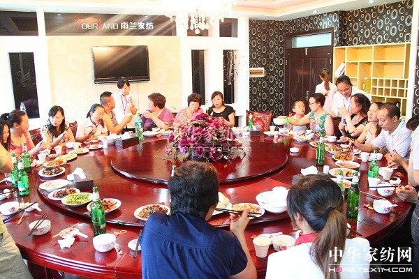 雨蘭加盟商其樂融融共度美好時光