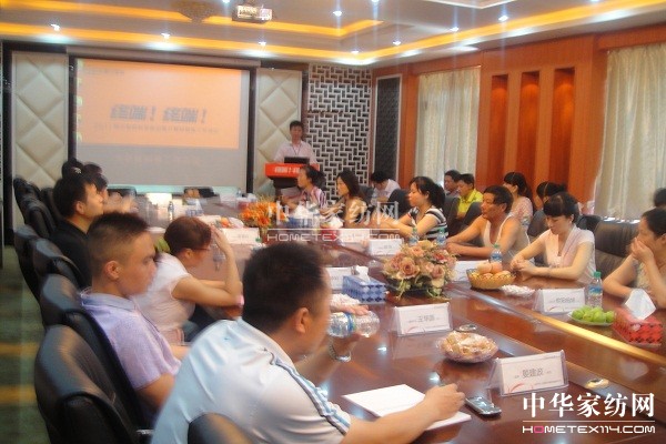 雨蘭家紡舉辦品牌推廣座談會