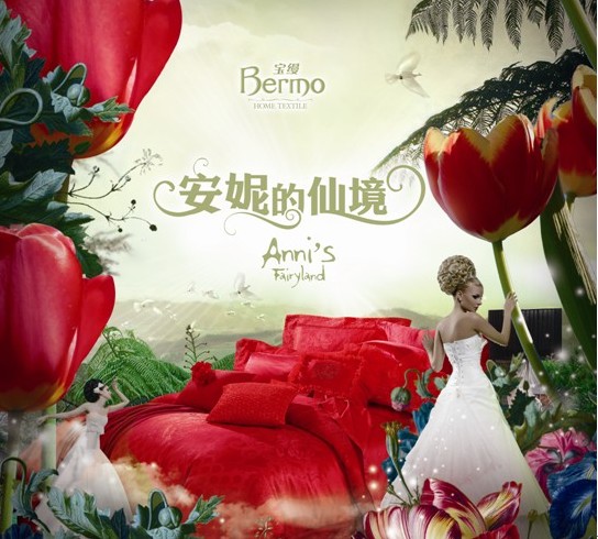 寶縵秋冬新品看點之安妮的仙境