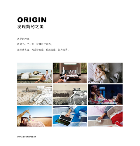 埃迪蒙托發現簡約之美