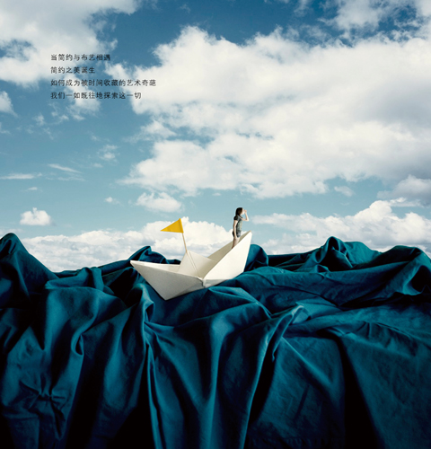 埃迪蒙托發現簡約之美