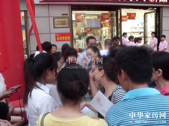 藍絲羽新品品鑒會長沙站首發