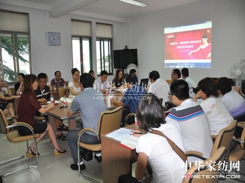 櫻花家紡區域招商會圓滿成功