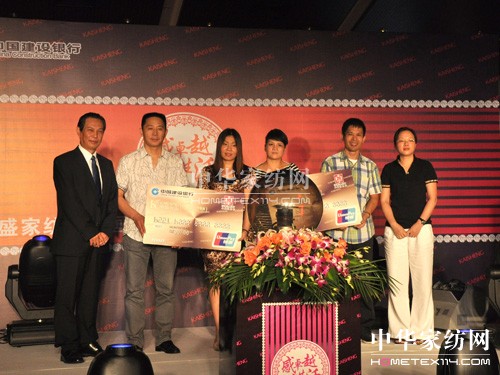 凱盛家紡:銀企合作共締輝煌