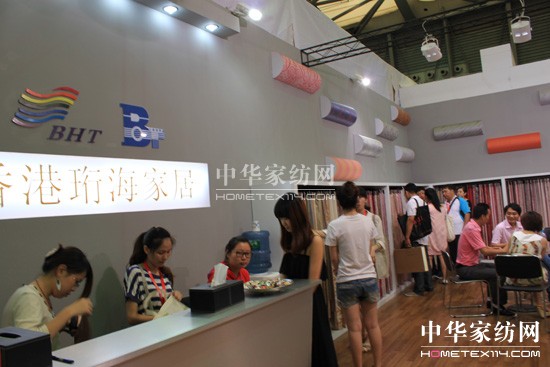 蘭海攜手2011博覽會華麗轉身