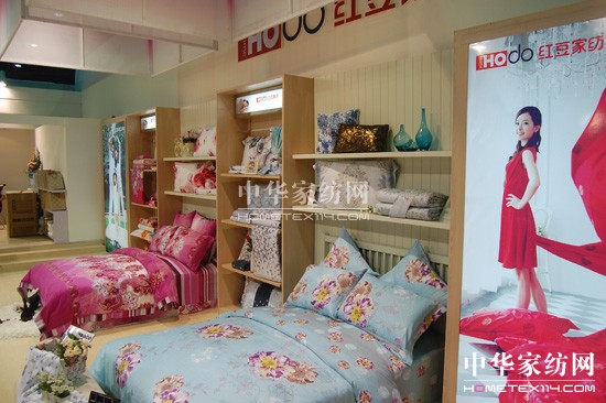 紅豆家紡上海家紡展演繹家文化