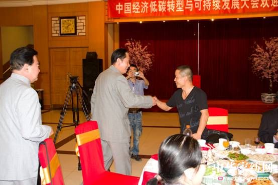 中國經(jīng)濟(jì)低碳轉(zhuǎn)型與可持續(xù)發(fā)展大會(huì)