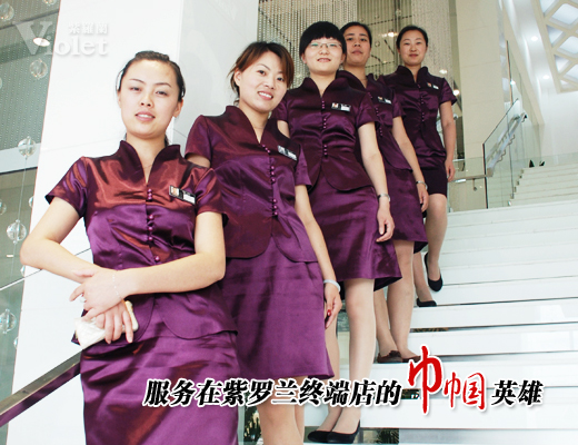 紫羅蘭家紡導(dǎo)購 七步成詩