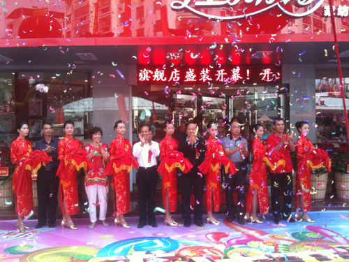 佳麗斯仙游旗艦店隆重開業