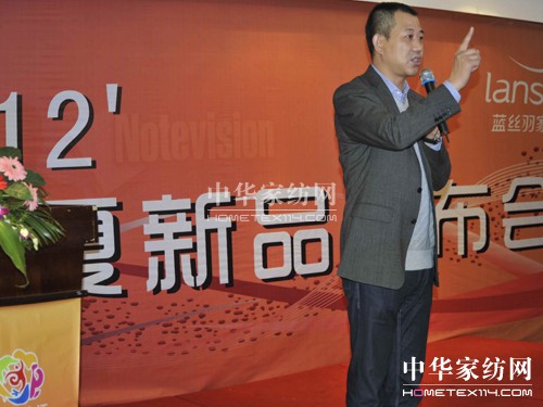 藍絲羽2012春夏新品訂貨會召開