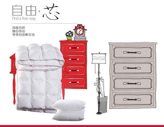 多喜愛: 隨“芯”而動享受生活