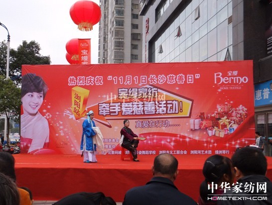 寶縵瀏陽店?duì)渴謵鄞壬苹顒?dòng)紀(jì)實(shí)