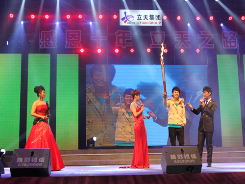 ���켯�F(tu��n)�e�kʮ����c�����(hu��)