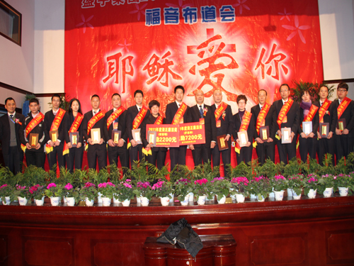 盛宇集團對34位員工進行廉潔獎勵