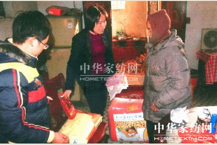 卡丹尼斯家紡:慈善我在行溫暖入萬家