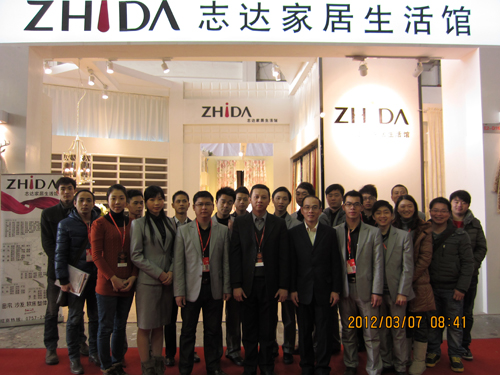 志達家居亮相北京展吹響華北集結號