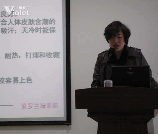 紫羅蘭家紡第六期加盟商培訓會正火熱進行