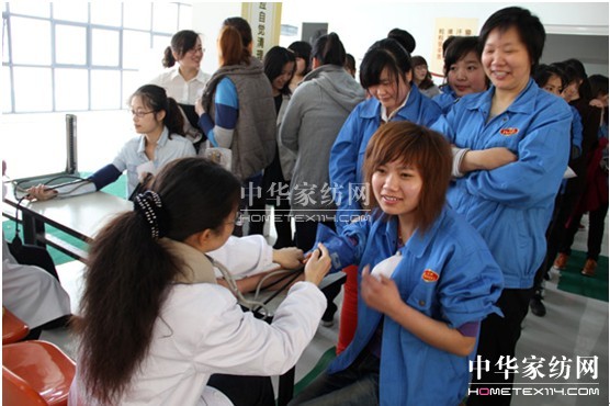 寶縵家紡:關愛員工從健康開始