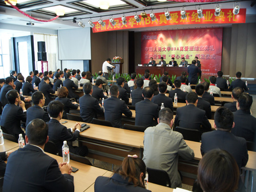 真愛集團投入百萬資金讓管理層們讀MBA