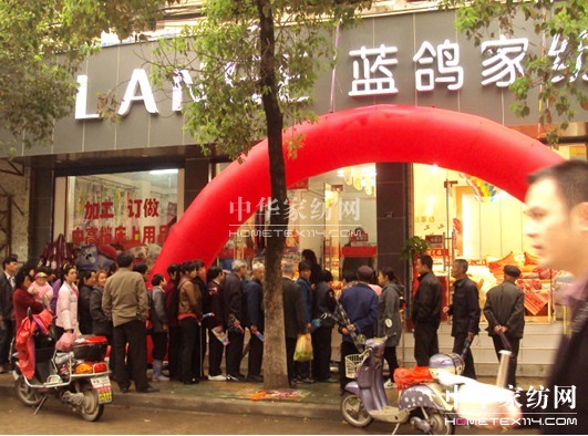 藍(lán)鴿家紡安徽涇縣盛大開業(yè)