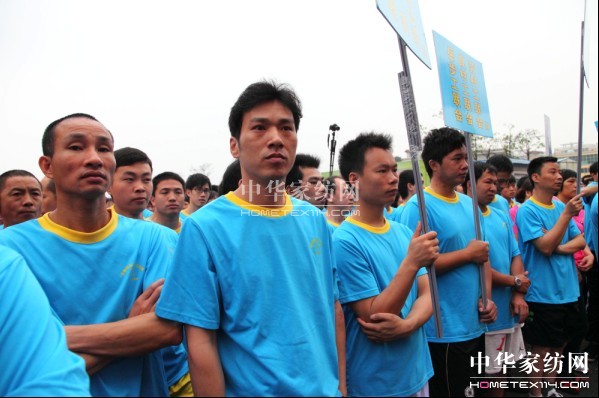 澳斐斯家紡長(zhǎng)跑賽:增強(qiáng)體質(zhì)展現(xiàn)風(fēng)彩