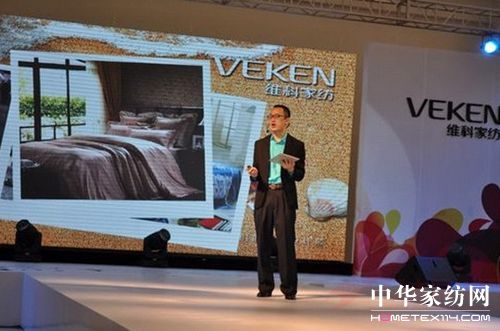 維科家紡2012新� 維科家紡2012新品發布會隆重舉行
