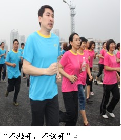 慶五一,圖美寢飾賽健康,全民動起來