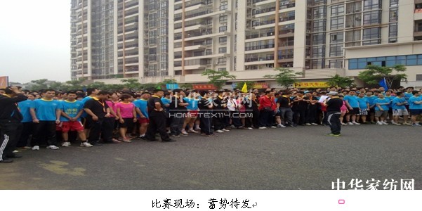 慶五一,圖美寢飾賽健康,全民動起來